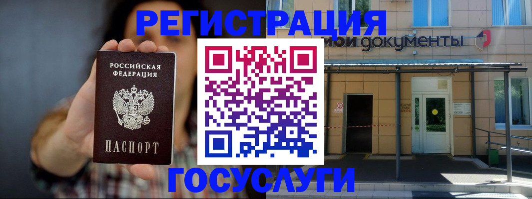 пропишу в квартире в Раменском